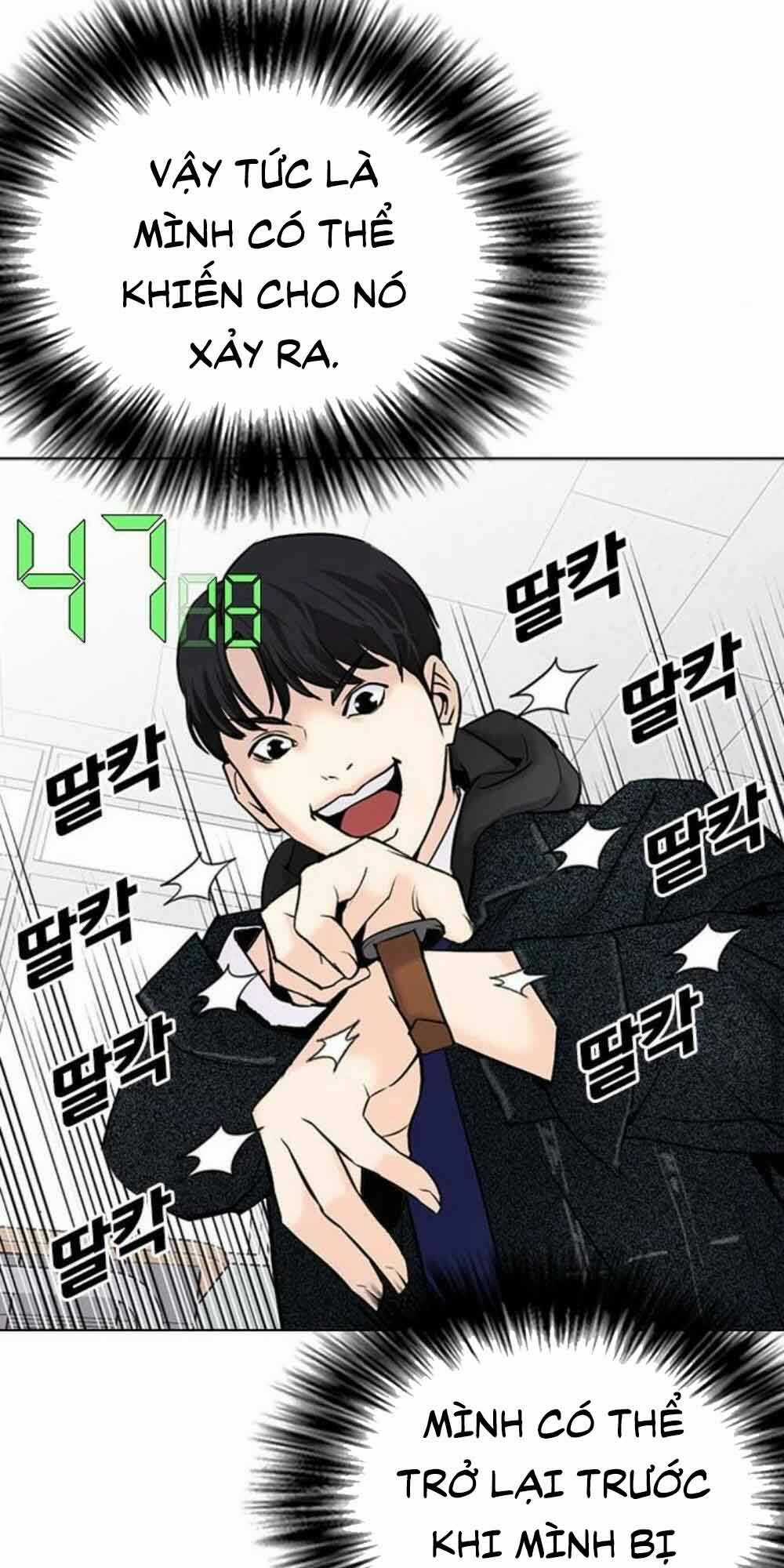 Desire Diary - Chapter 18 - Trang 142