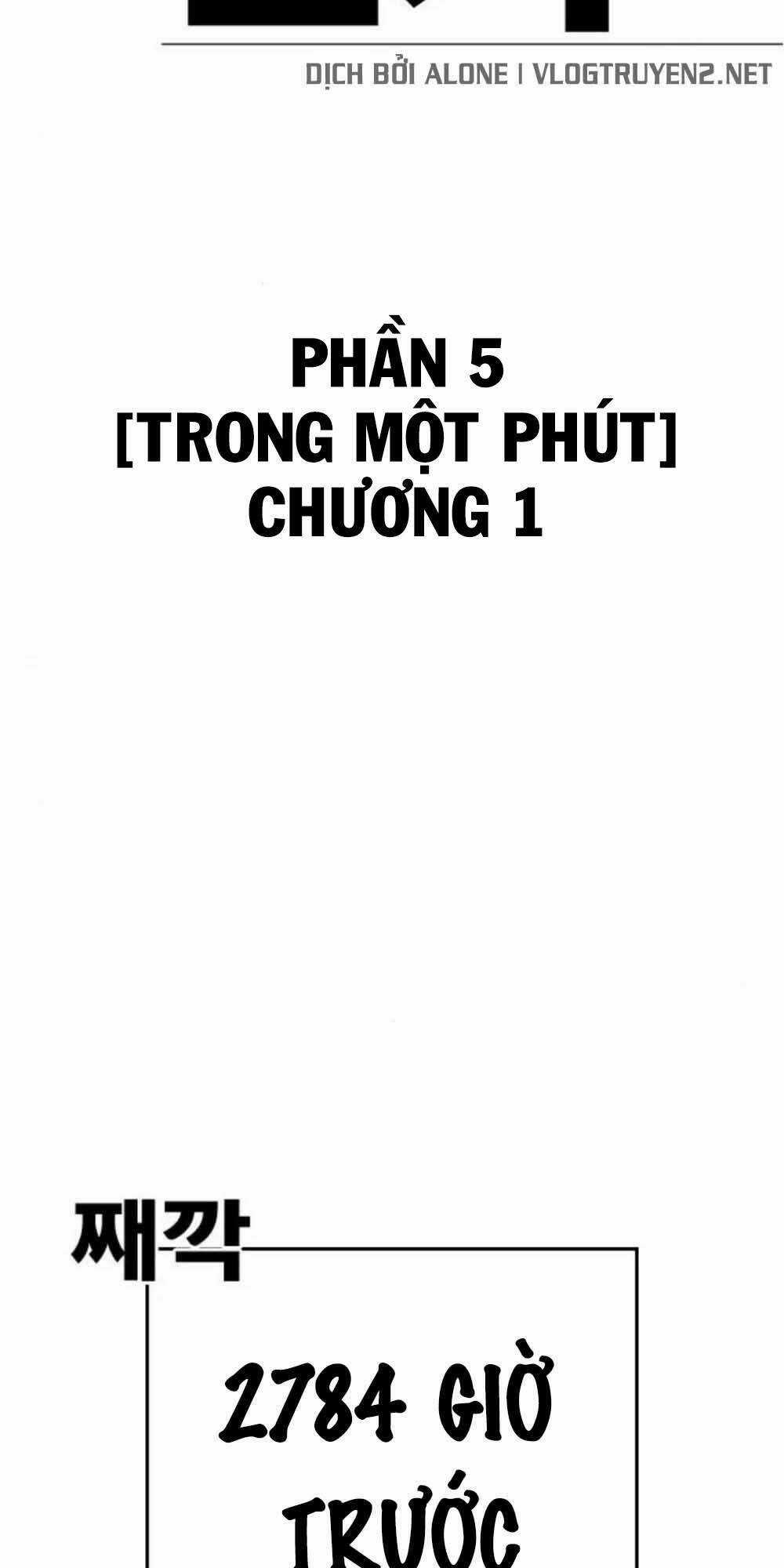 Desire Diary - Chapter 18 - Trang 18