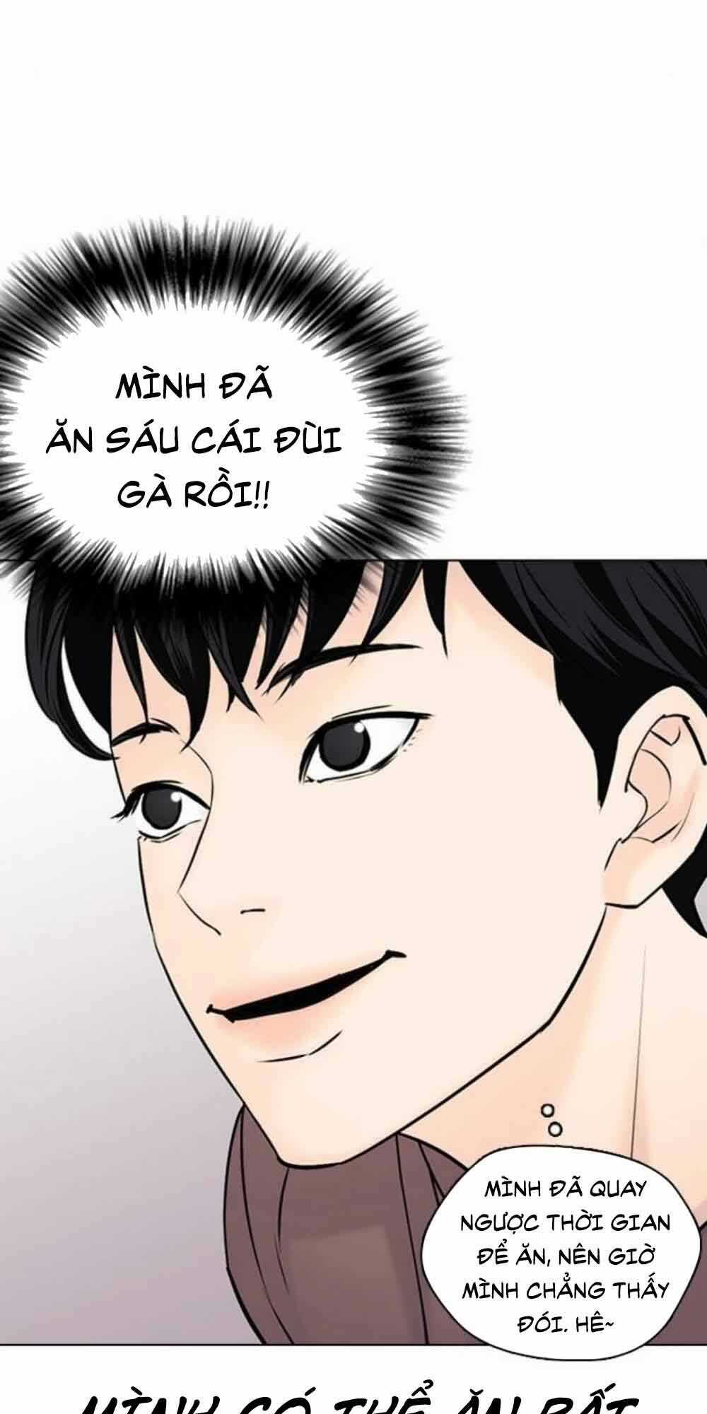 Desire Diary - Chapter 18 - Trang 74