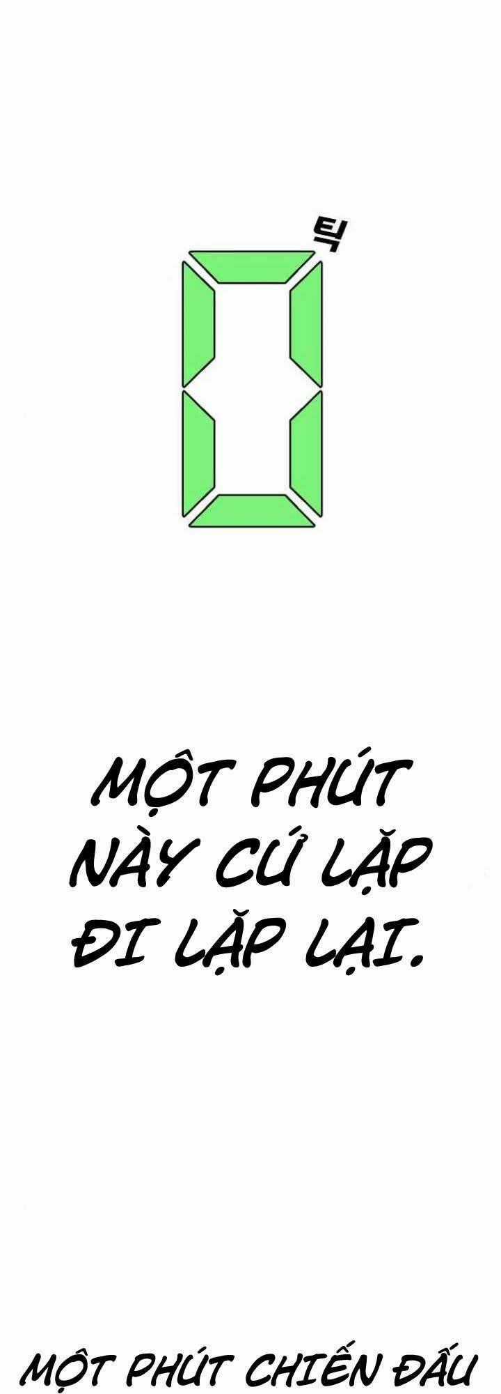 Desire Diary - Chapter 19 - Trang 1