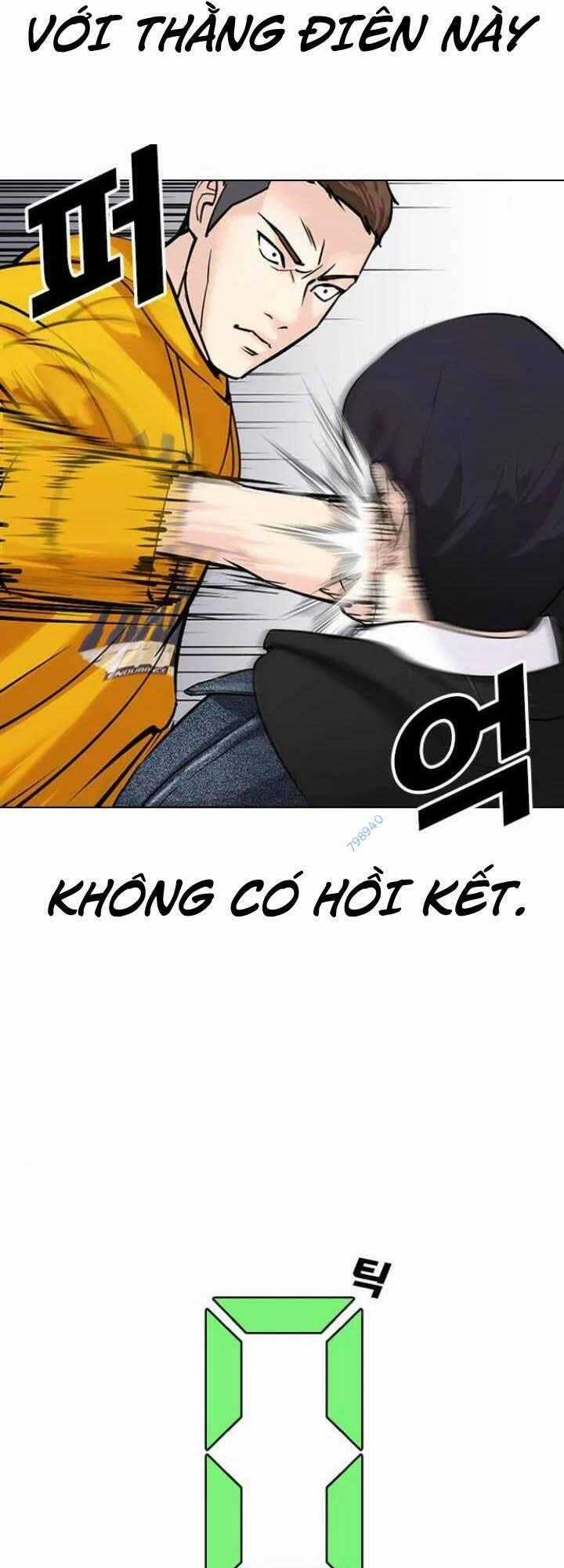 Desire Diary - Chapter 19 - Trang 2