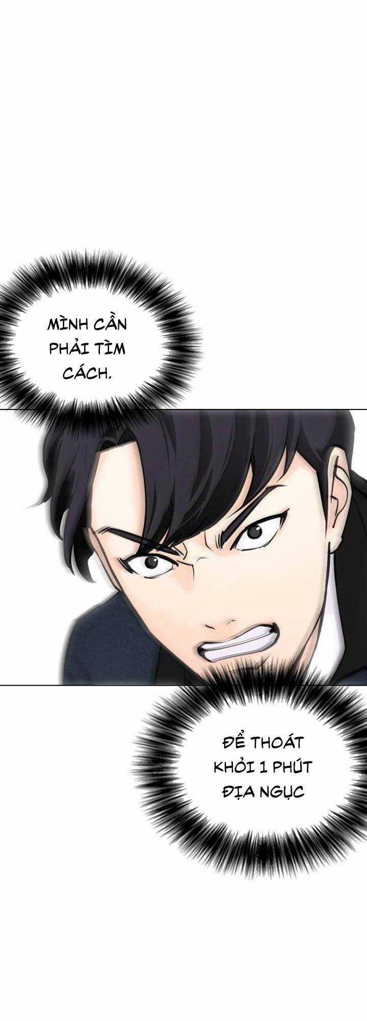 Desire Diary - Chapter 19 - Trang 20