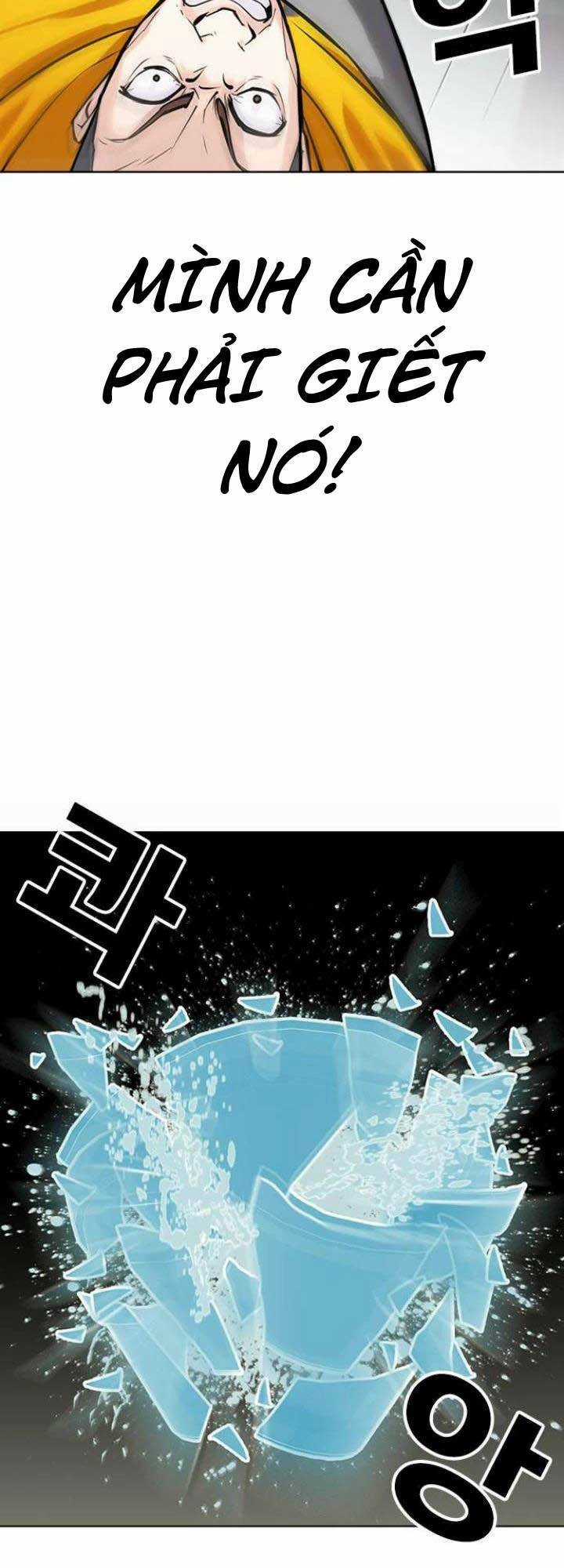 Desire Diary - Chapter 19 - Trang 32