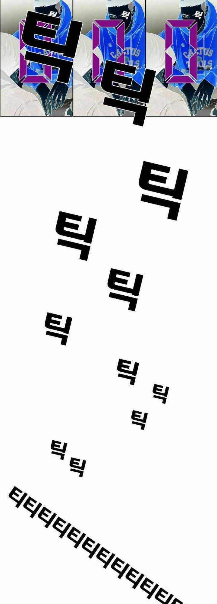 Desire Diary - Chapter 19 - Trang 40