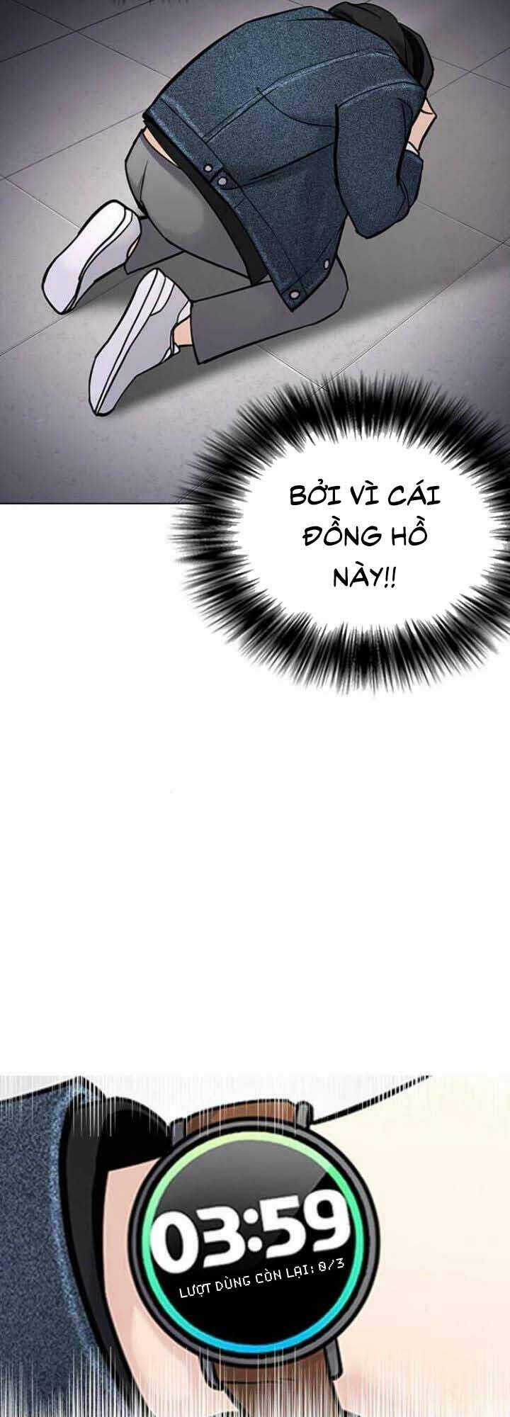 Desire Diary - Chapter 19 - Trang 43