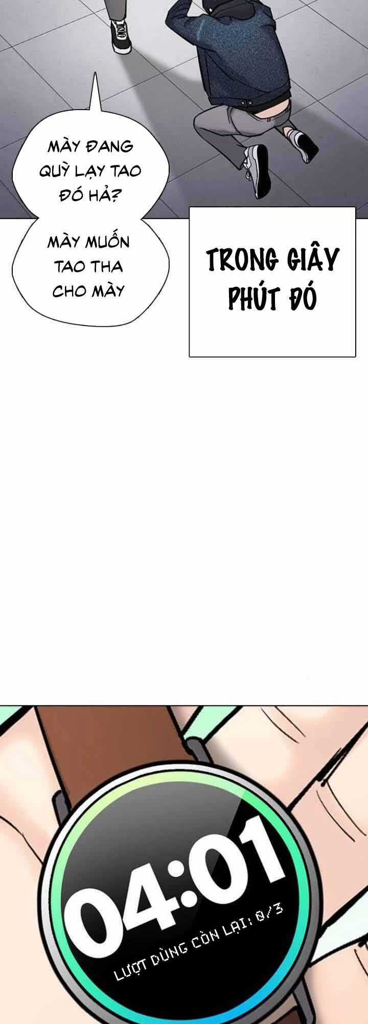 Desire Diary - Chapter 19 - Trang 66