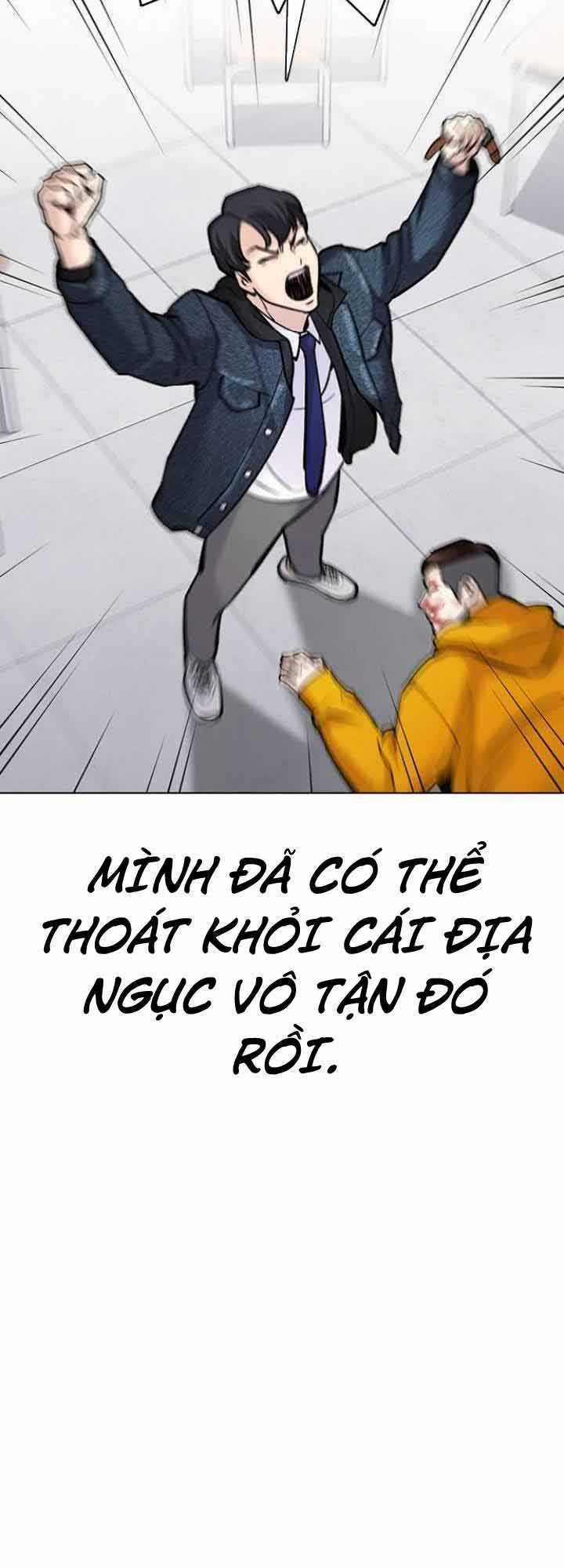 Desire Diary - Chapter 19 - Trang 72