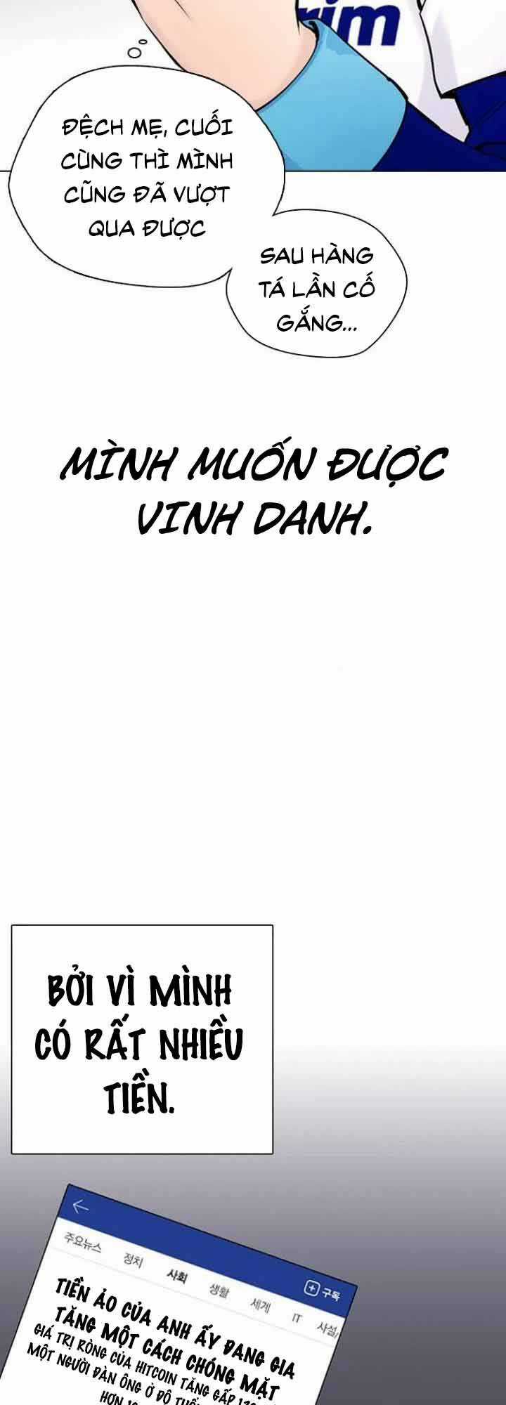 Desire Diary - Chapter 19 - Trang 75