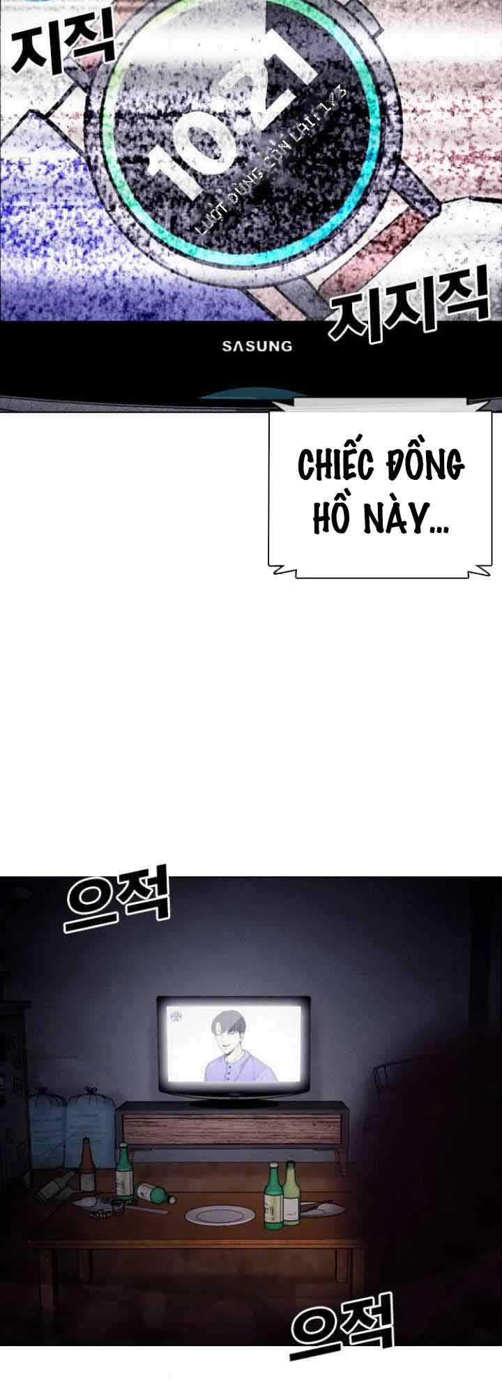 Desire Diary - Chapter 19 - Trang 84