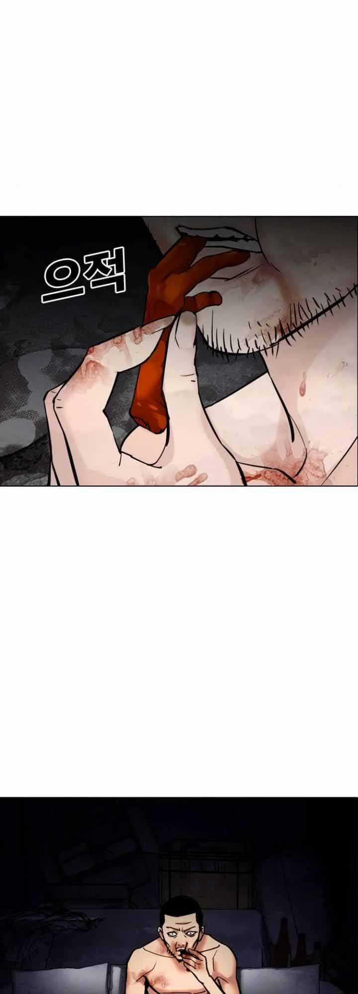 Desire Diary - Chapter 19 - Trang 85