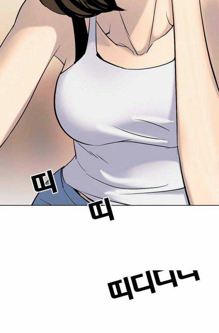 Desire Diary - Chapter 2 - Trang 6