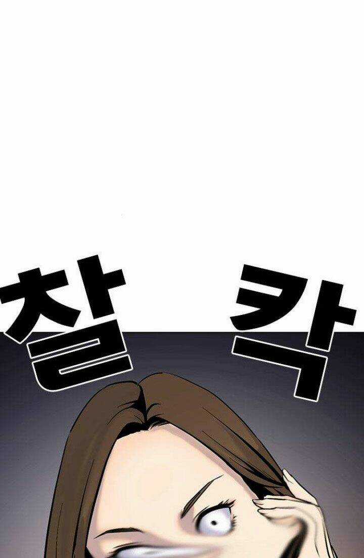 Desire Diary - Chapter 2 - Trang 7