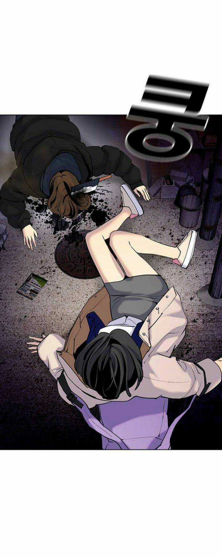 Desire Diary - Chapter 2 - Trang 81