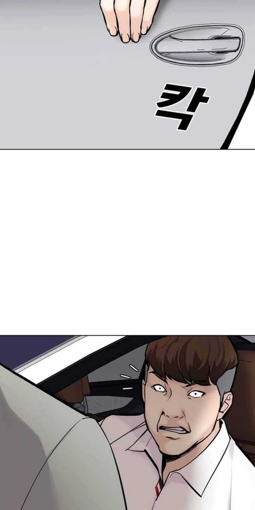 Desire Diary - Chapter 20 - Trang 19