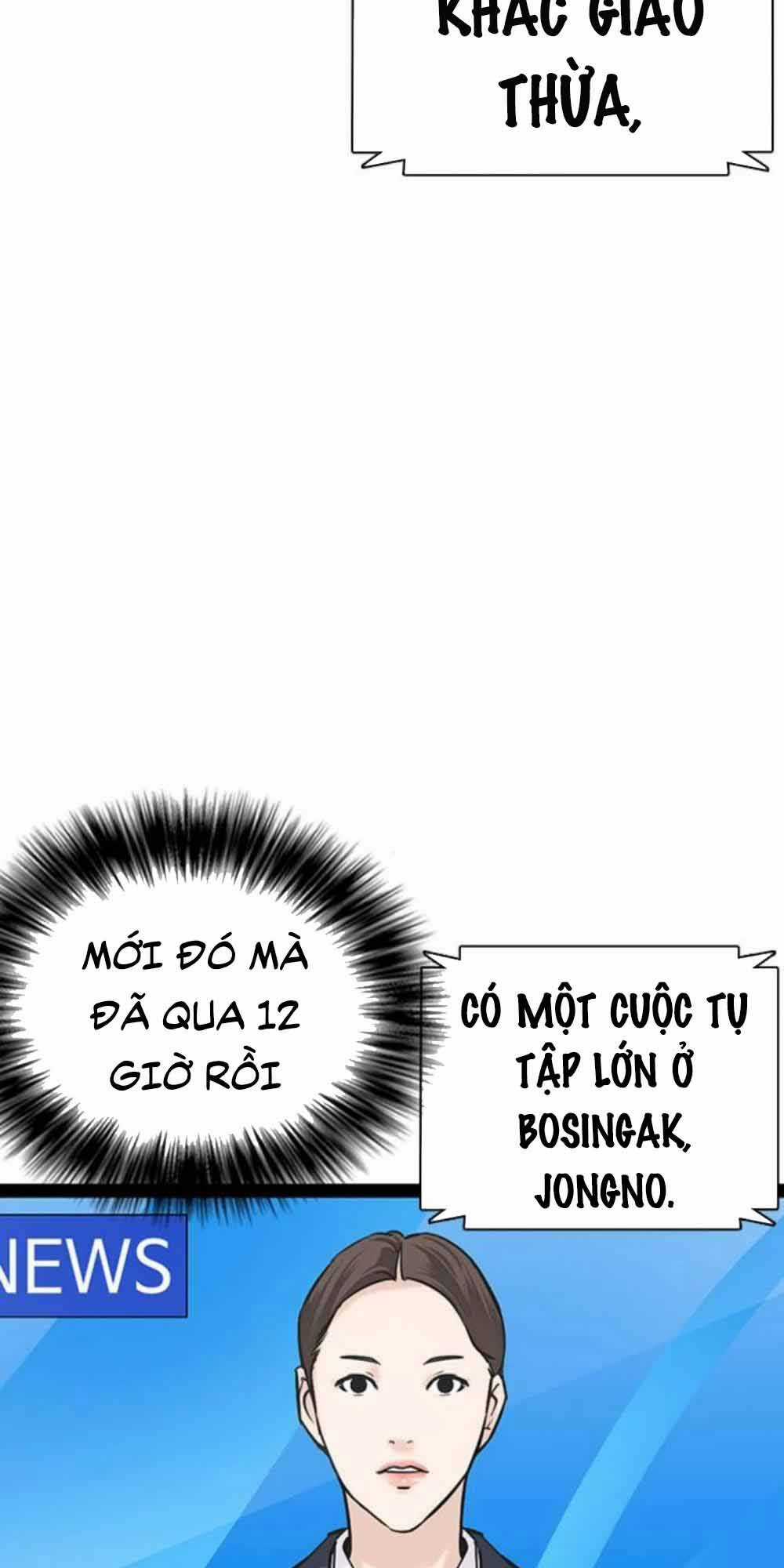 Desire Diary - Chapter 20 - Trang 48