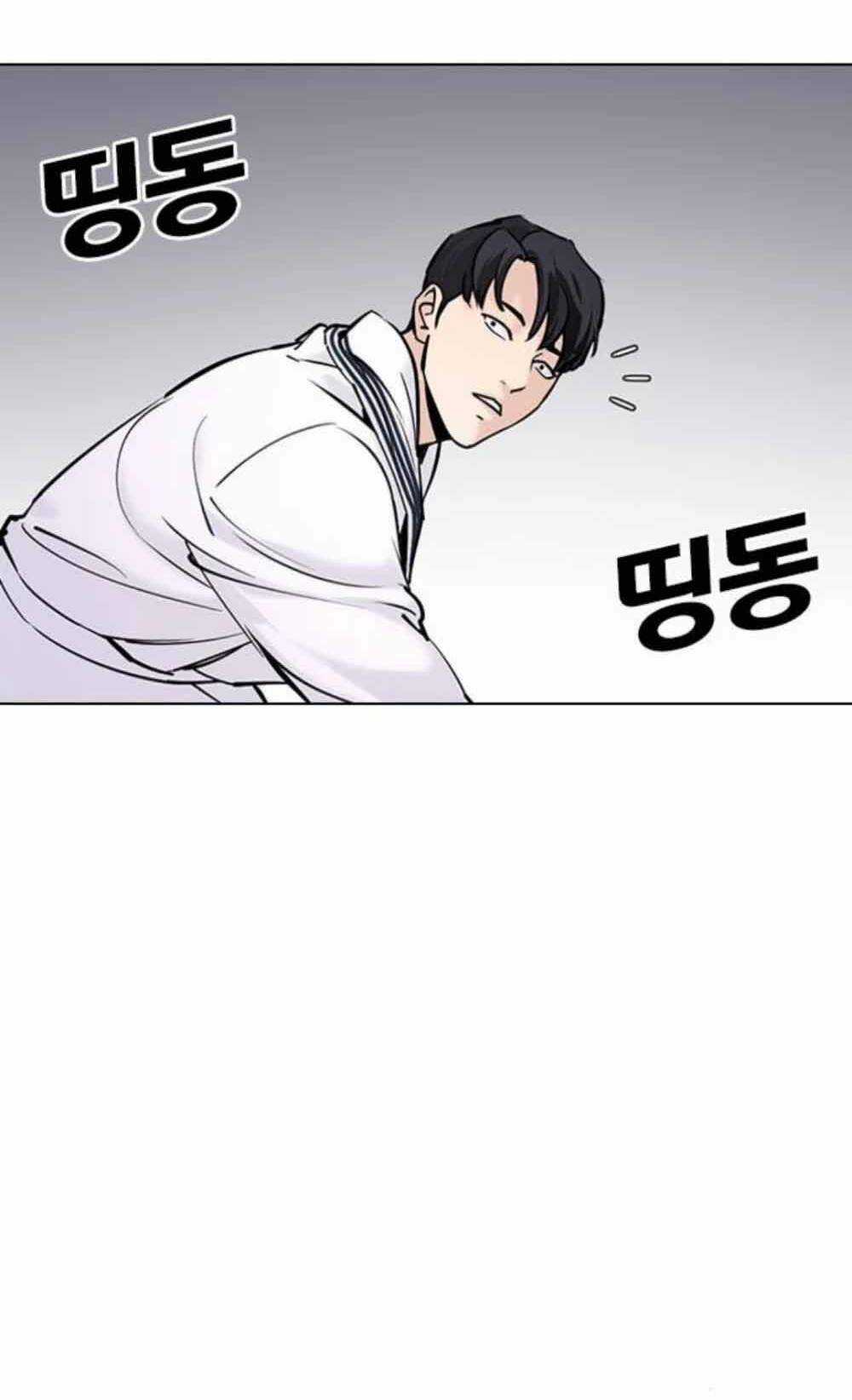 Desire Diary - Chapter 20 - Trang 51