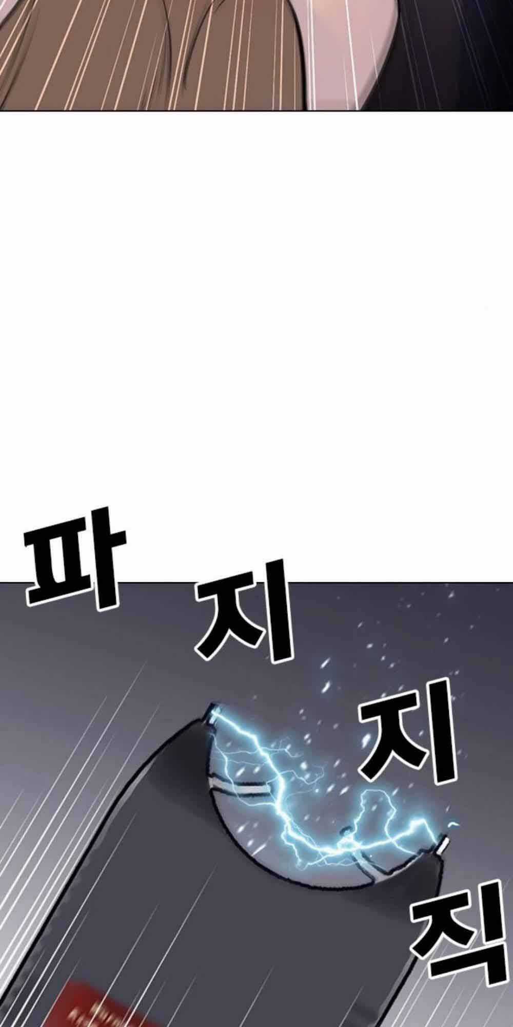 Desire Diary - Chapter 20 - Trang 70