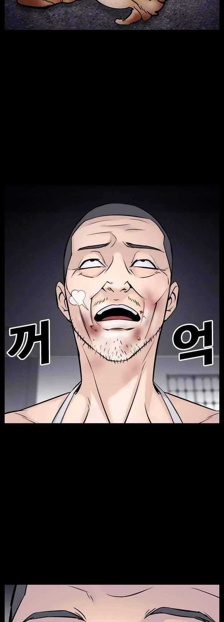 Desire Diary - Chapter 21 - Trang 3