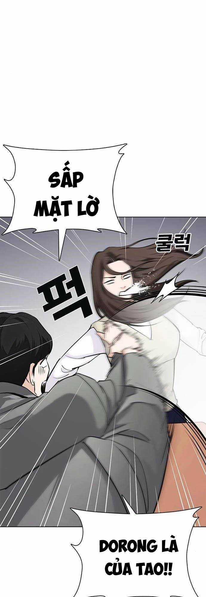 Desire Diary - Chapter 21 - Trang 74