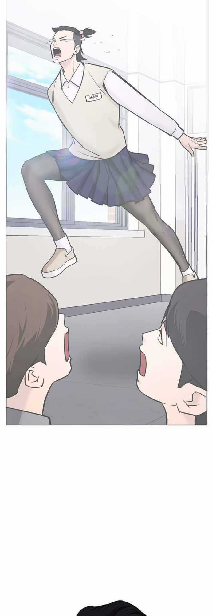 Desire Diary - Chapter 22 - Trang 11