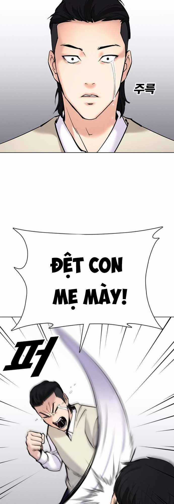 Desire Diary - Chapter 22 - Trang 12