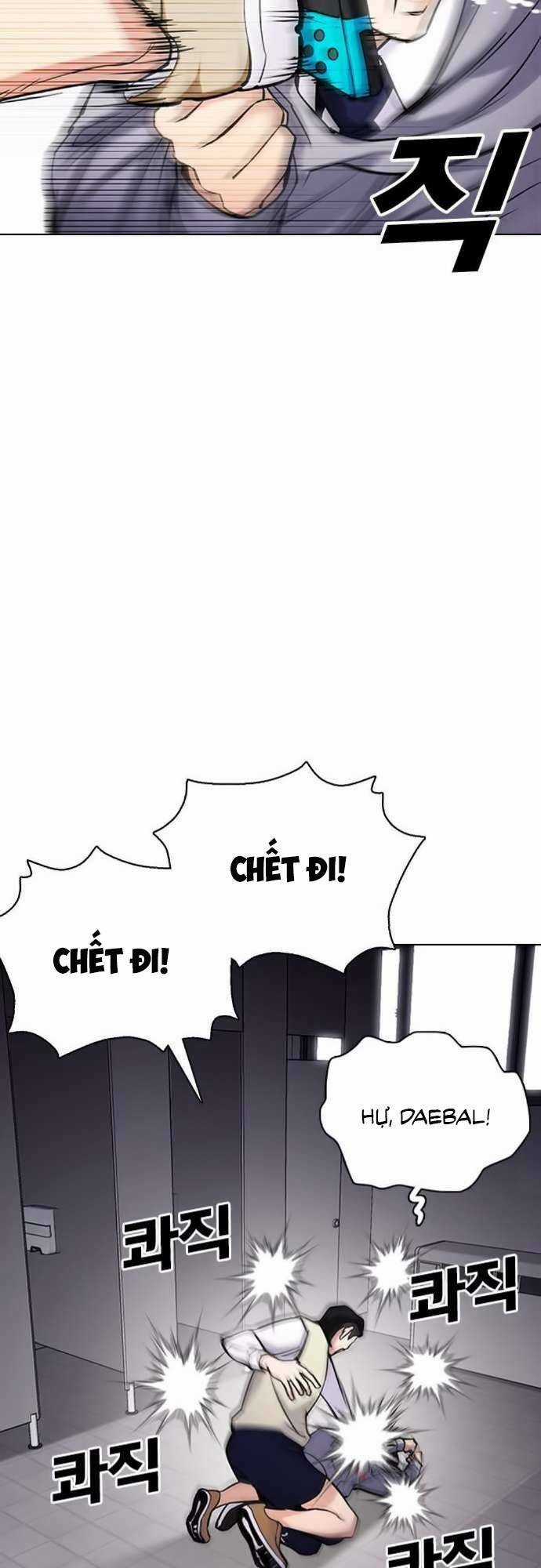 Desire Diary - Chapter 22 - Trang 14