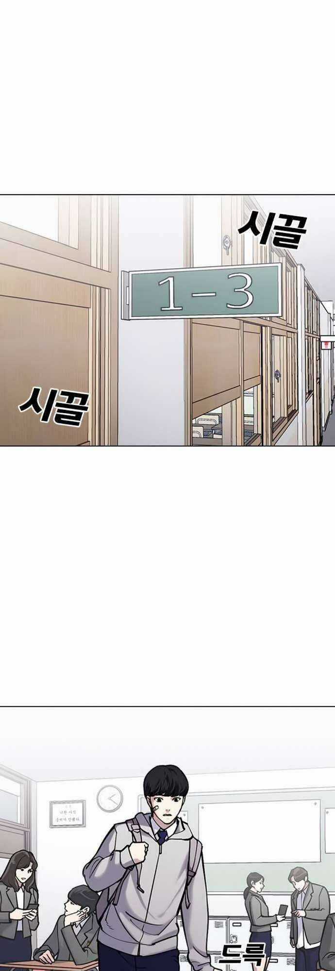 Desire Diary - Chapter 22 - Trang 21