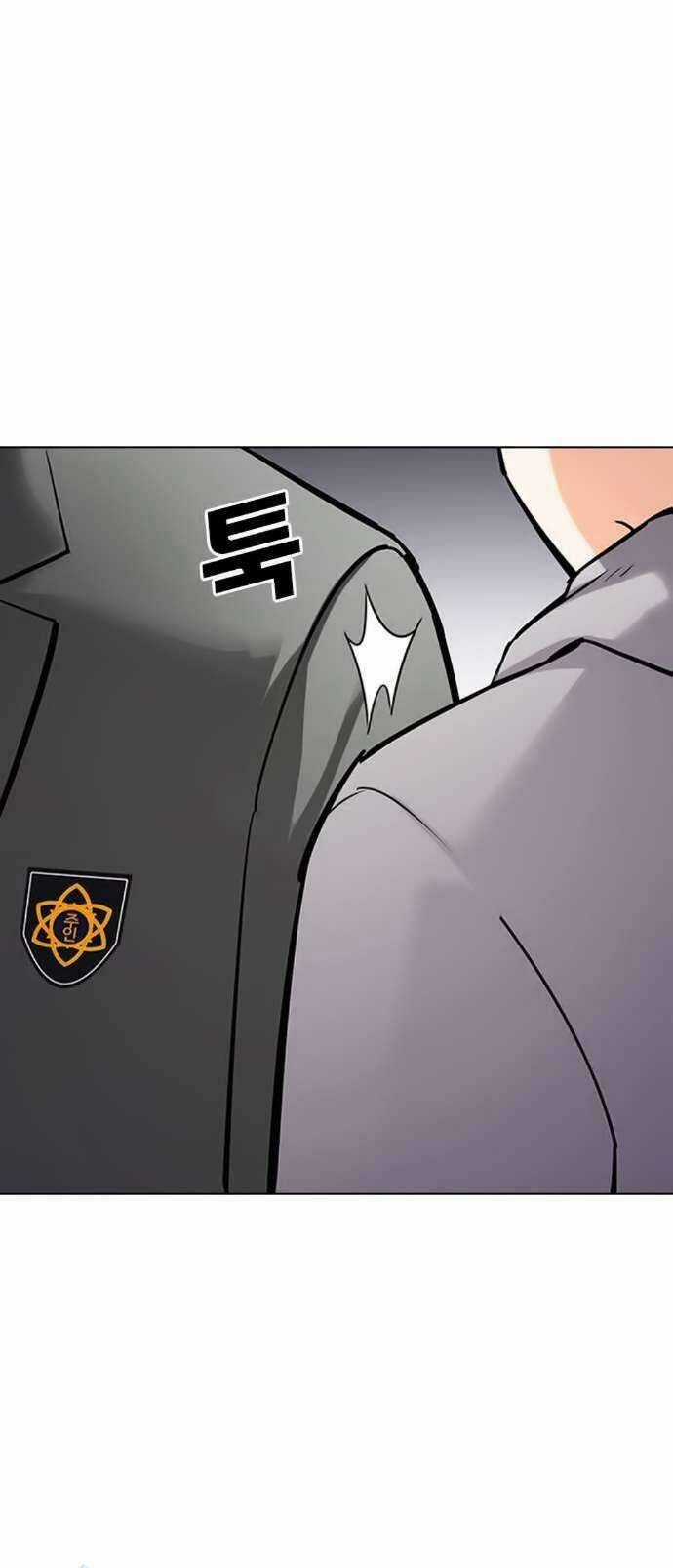 Desire Diary - Chapter 22 - Trang 39