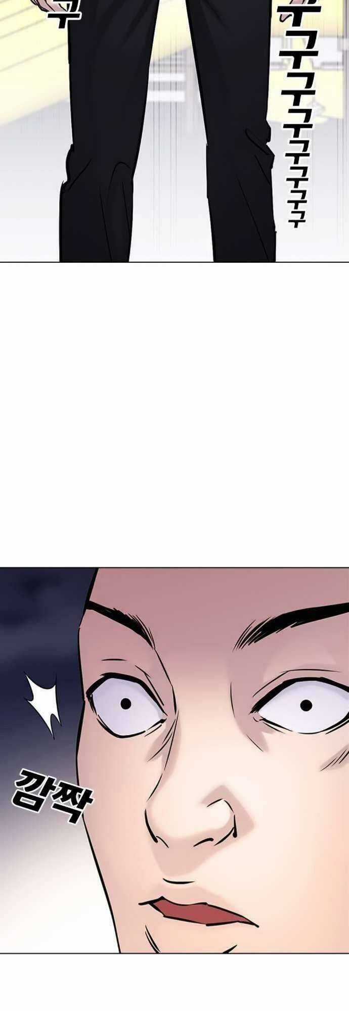 Desire Diary - Chapter 22 - Trang 51