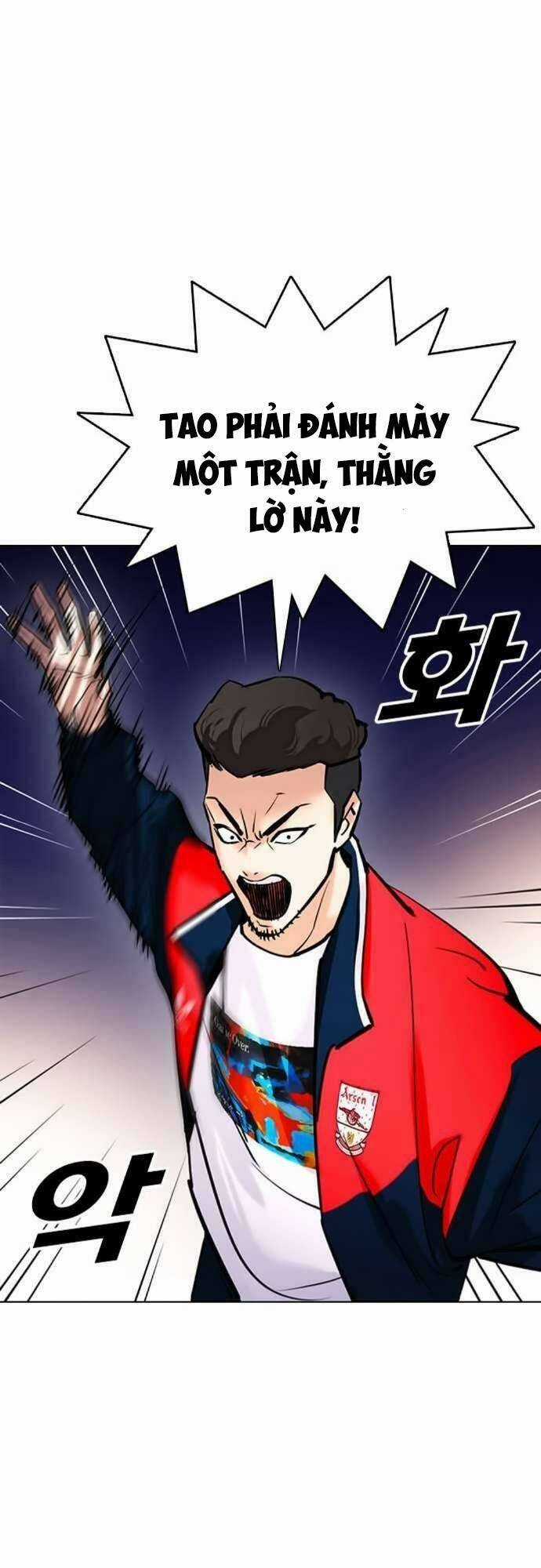 Desire Diary - Chapter 22 - Trang 77