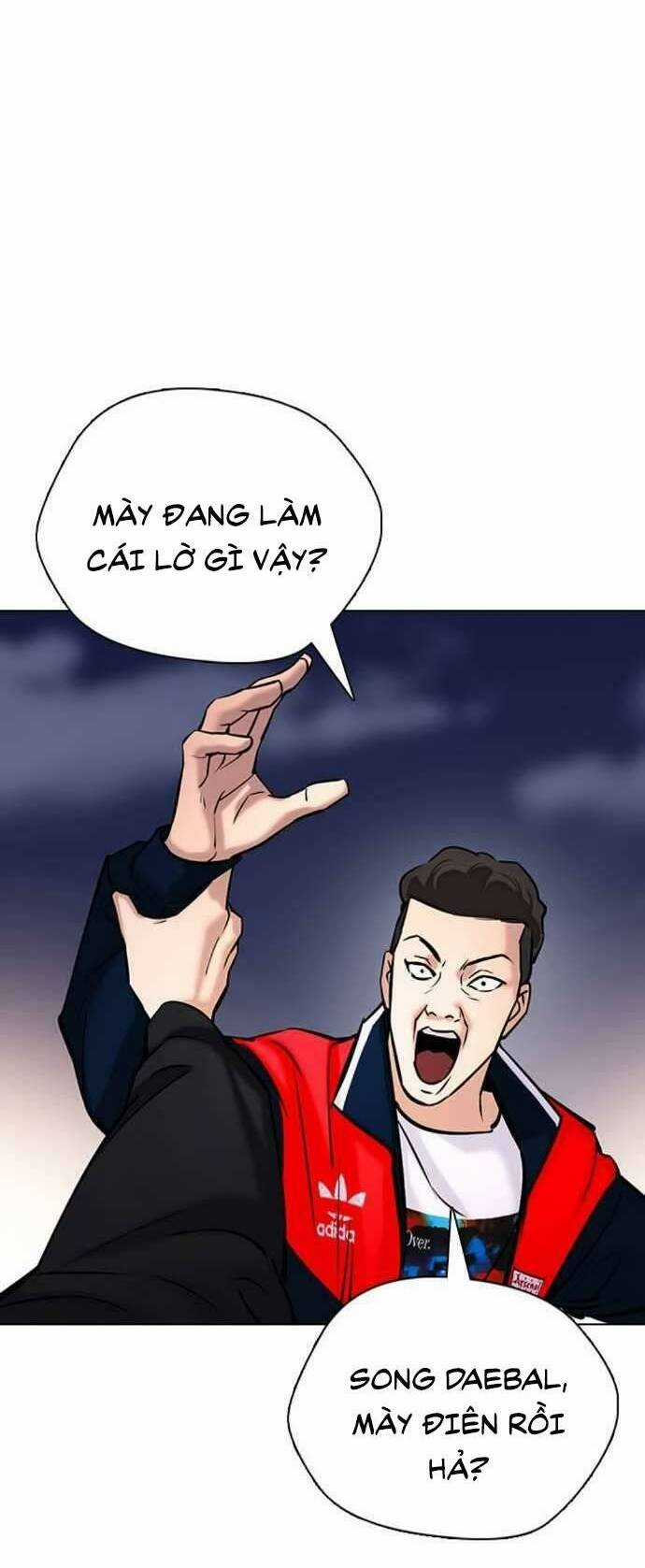 Desire Diary - Chapter 22 - Trang 81