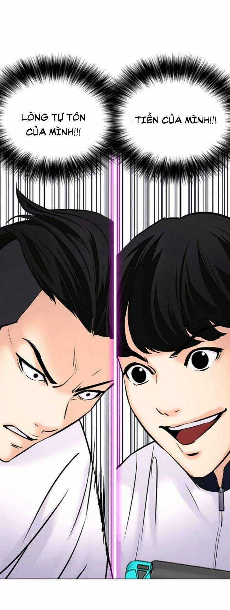 Desire Diary - Chapter 23 - Trang 112