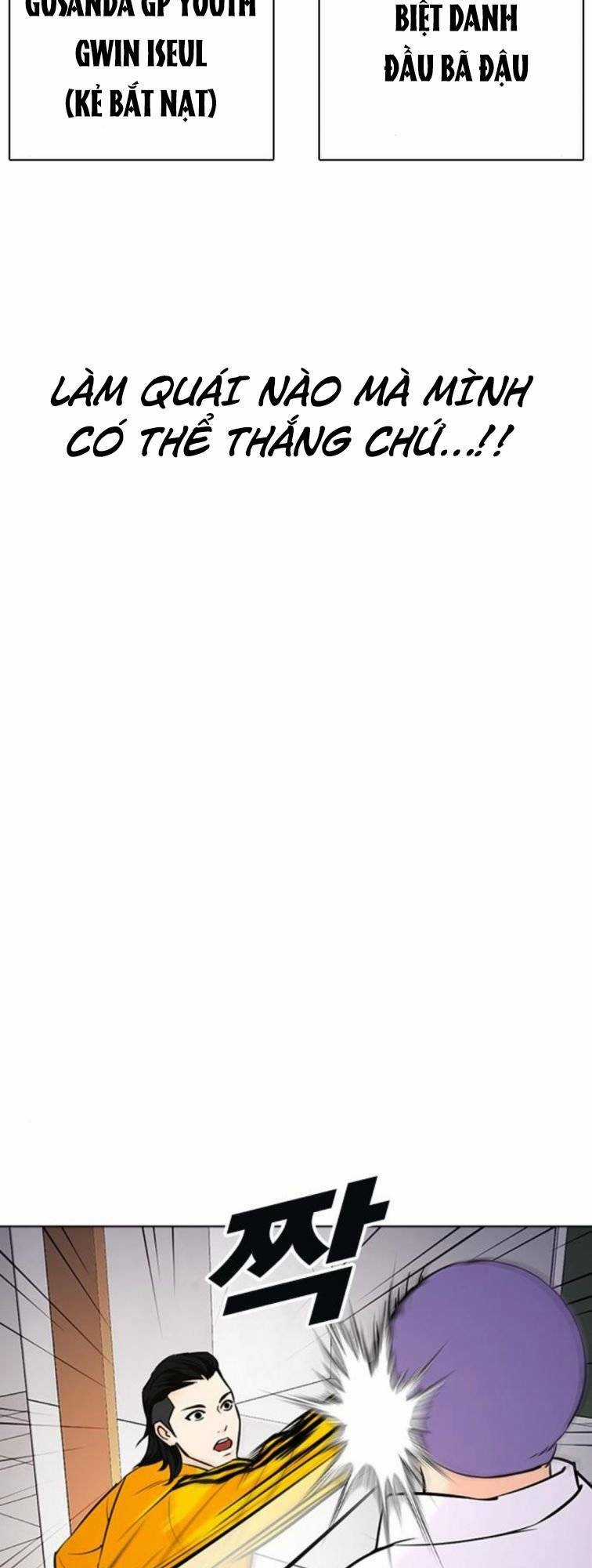 Desire Diary - Chapter 23 - Trang 121