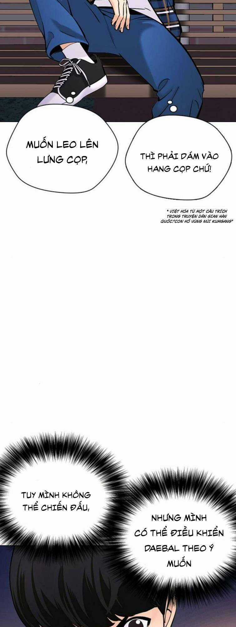 Desire Diary - Chapter 23 - Trang 5