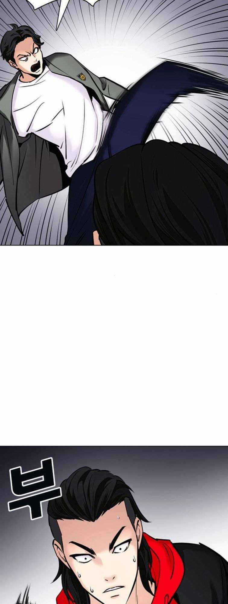 Desire Diary - Chapter 23 - Trang 42