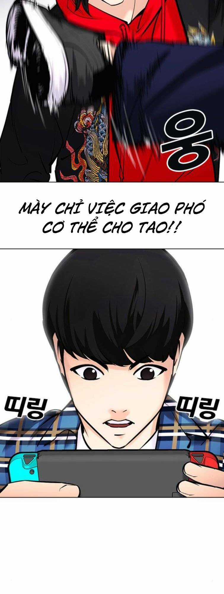 Desire Diary - Chapter 23 - Trang 43