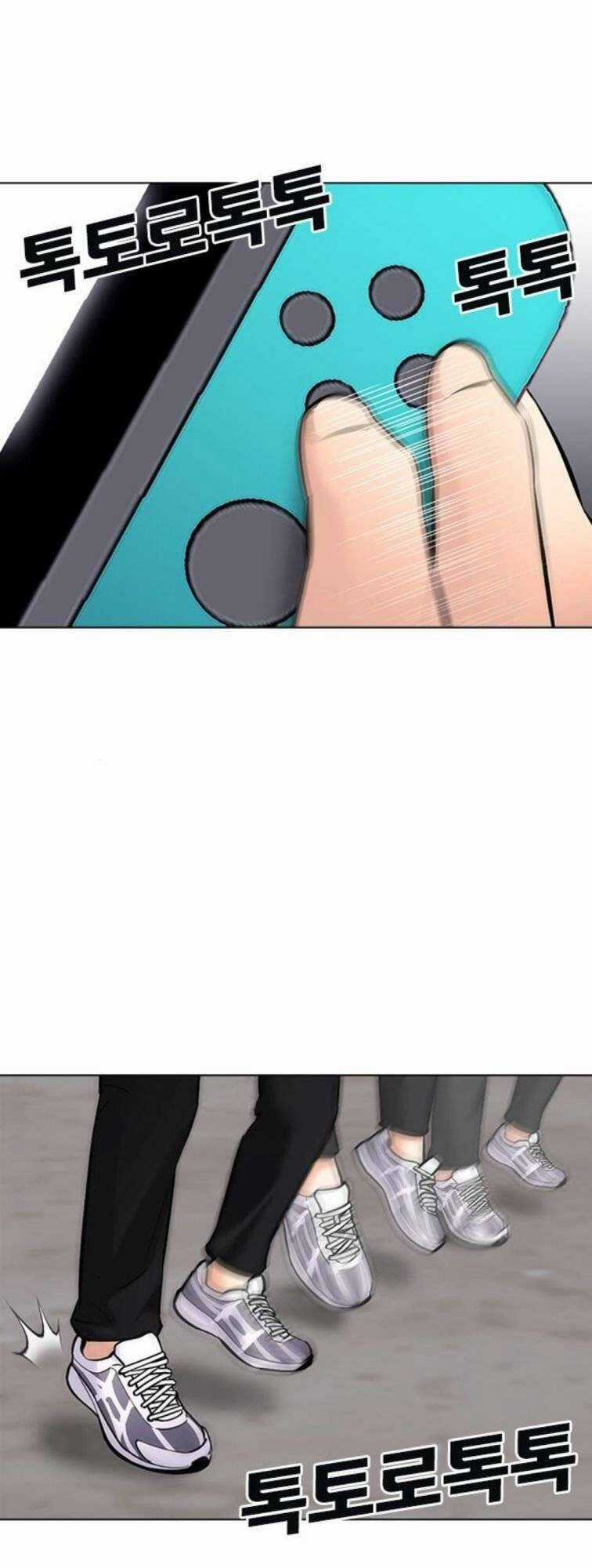 Desire Diary - Chapter 23 - Trang 47