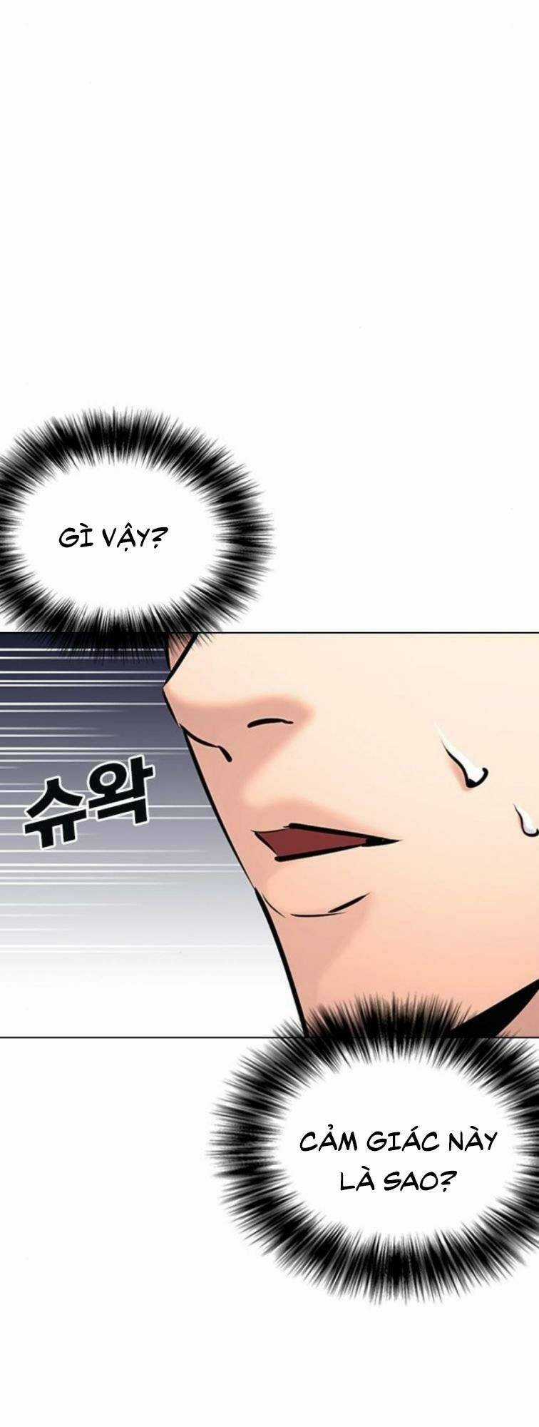 Desire Diary - Chapter 23 - Trang 48