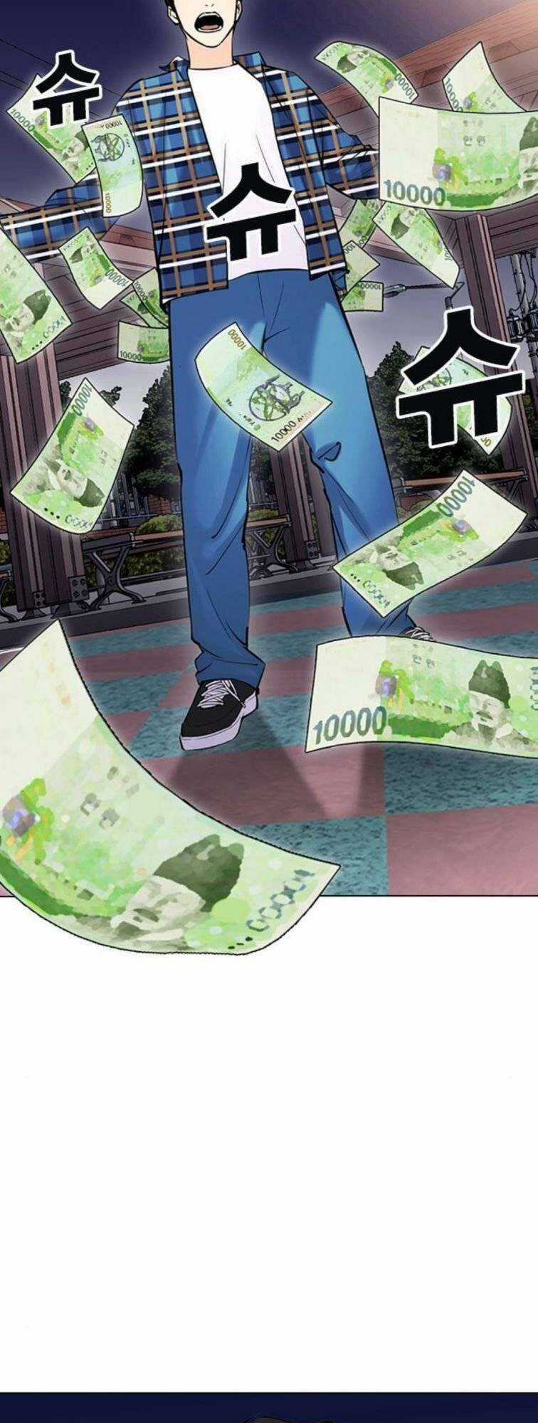 Desire Diary - Chapter 23 - Trang 71