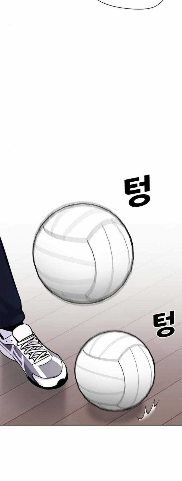 Desire Diary - Chapter 23 - Trang 94