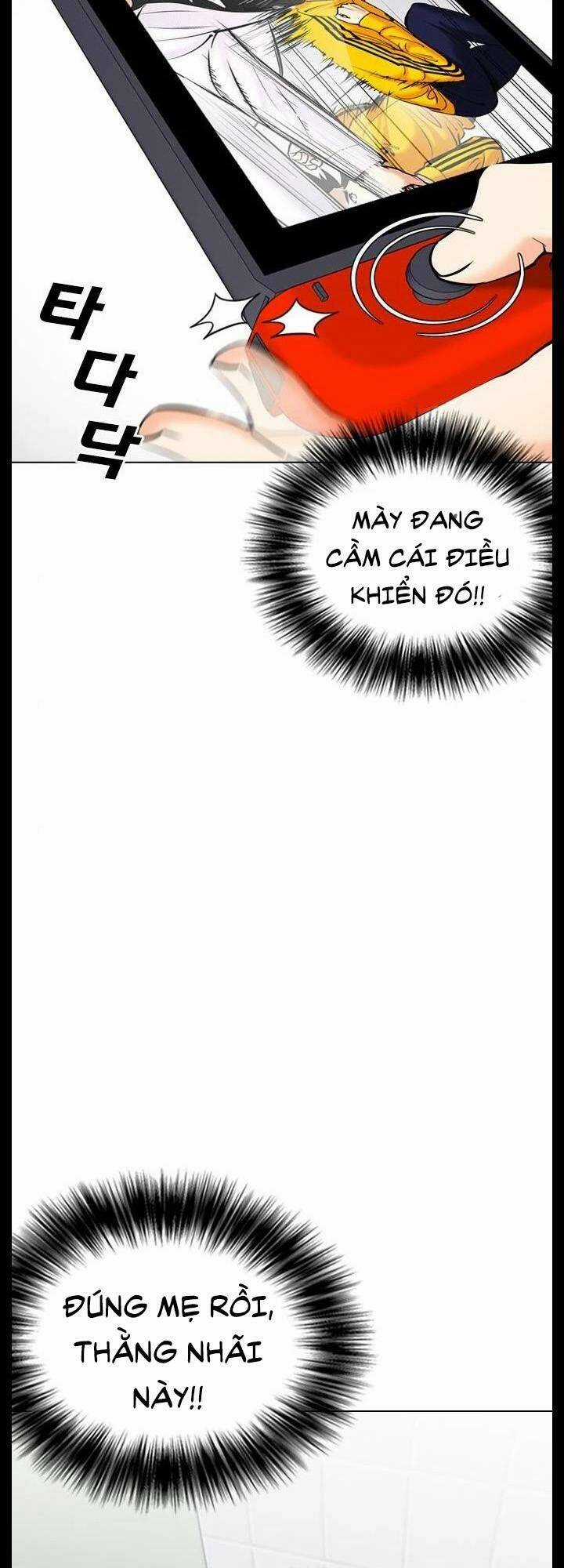 Desire Diary - Chapter 24 - Trang 12