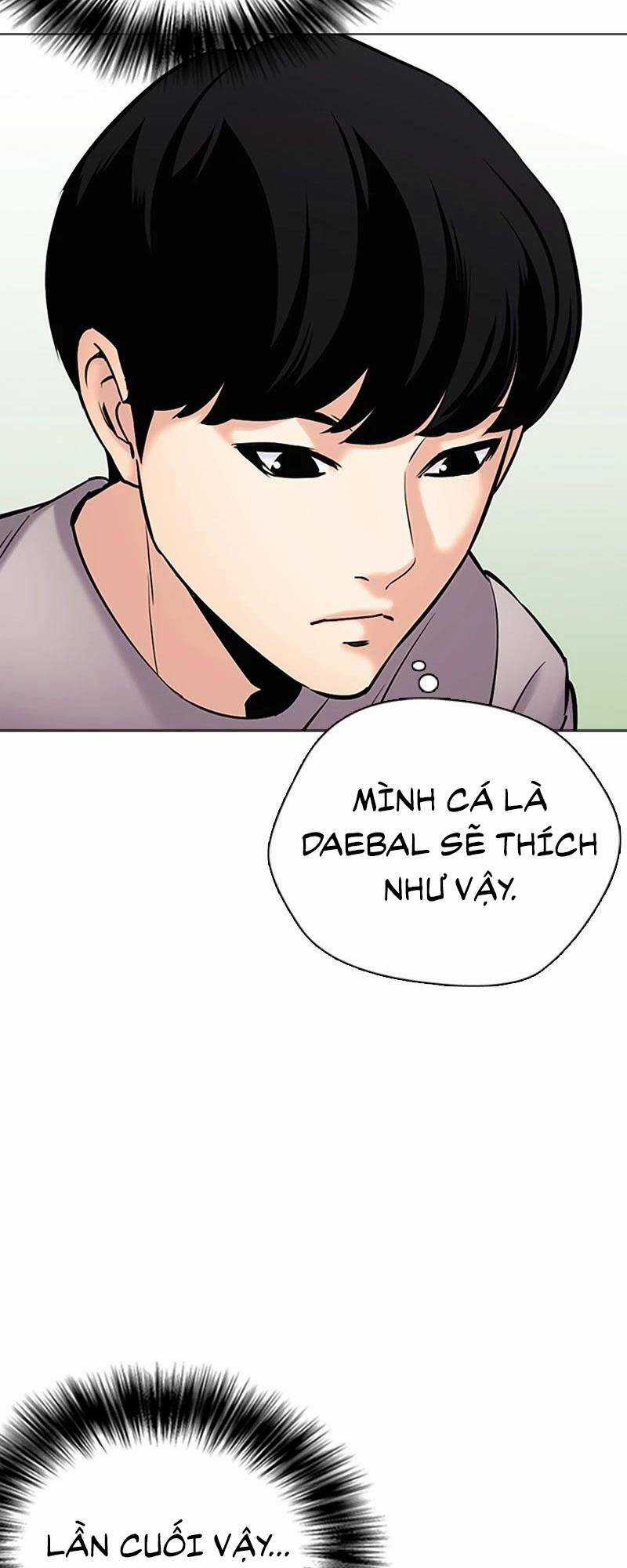 Desire Diary - Chapter 26 - Trang 20