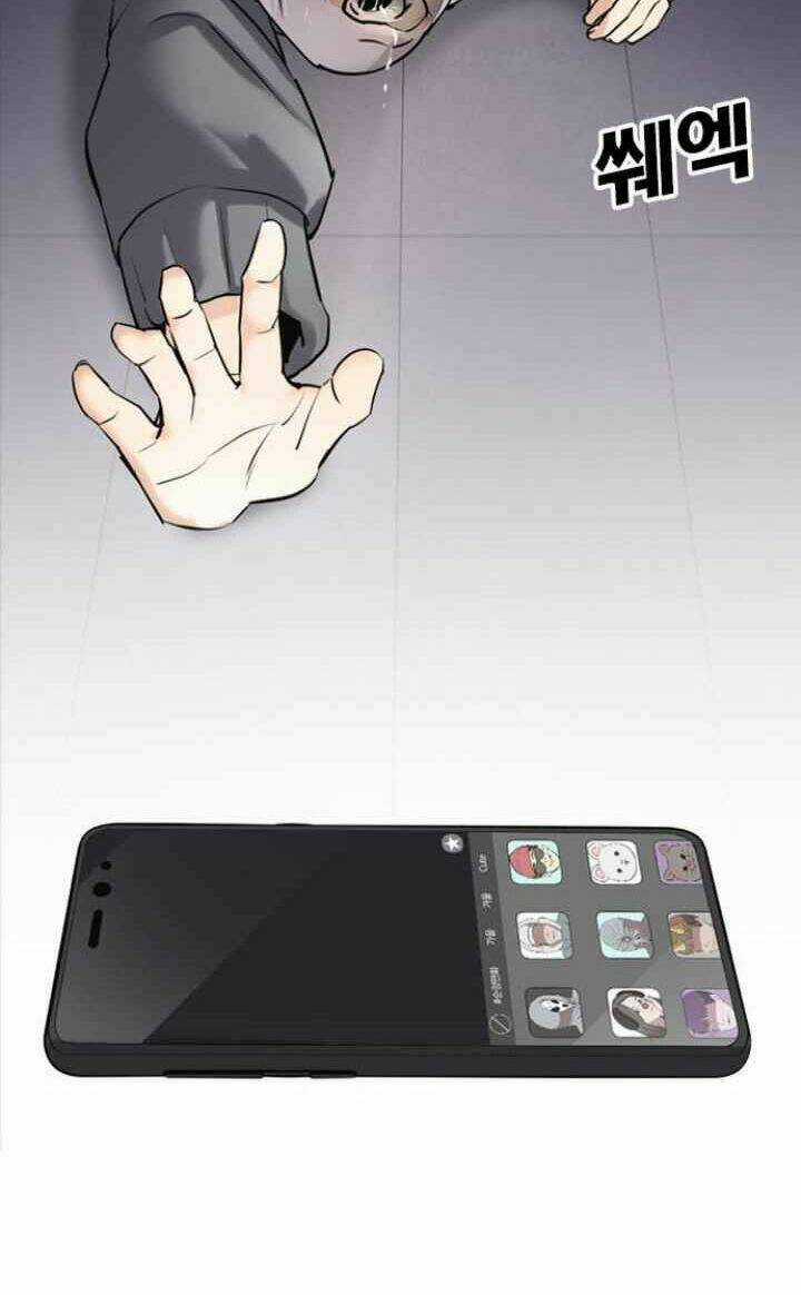 Desire Diary - Chapter 3 - Trang 112