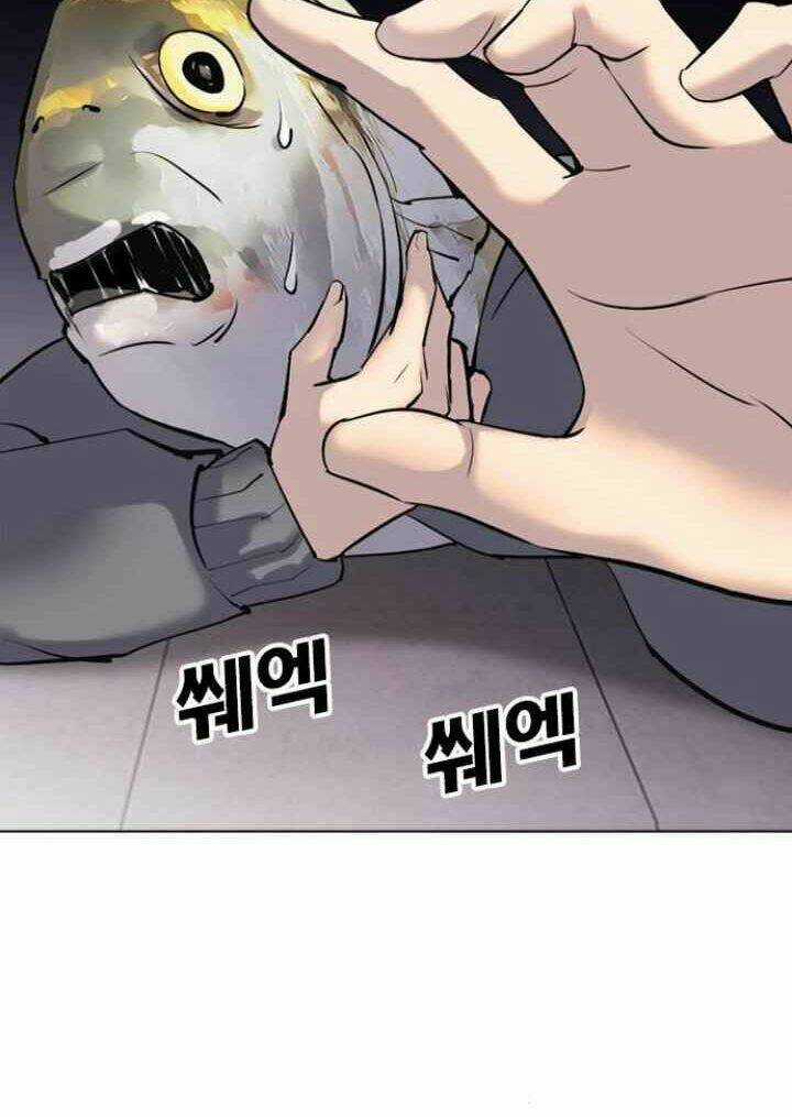 Desire Diary - Chapter 3 - Trang 118