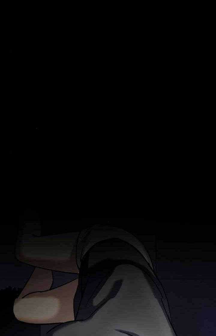 Desire Diary - Chapter 3 - Trang 126