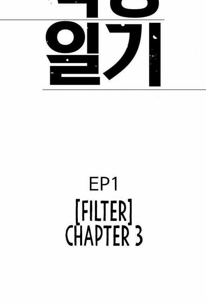 Desire Diary - Chapter 3 - Trang 24