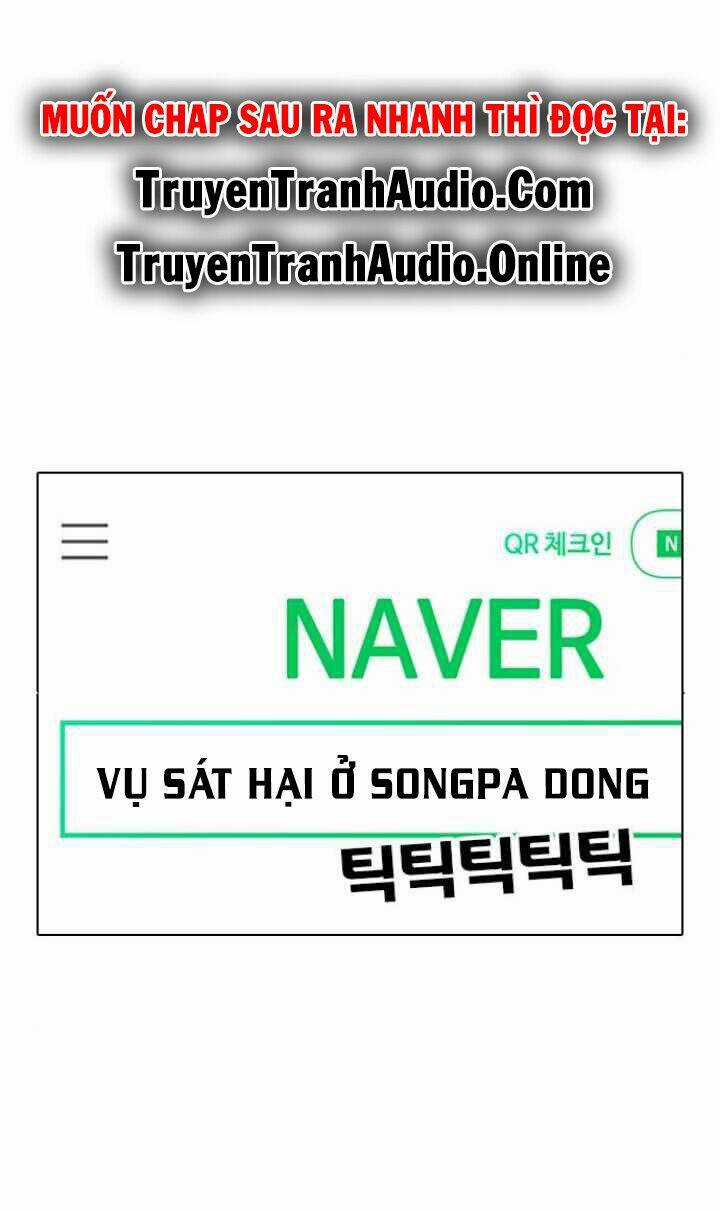 Desire Diary - Chapter 3 - Trang 25