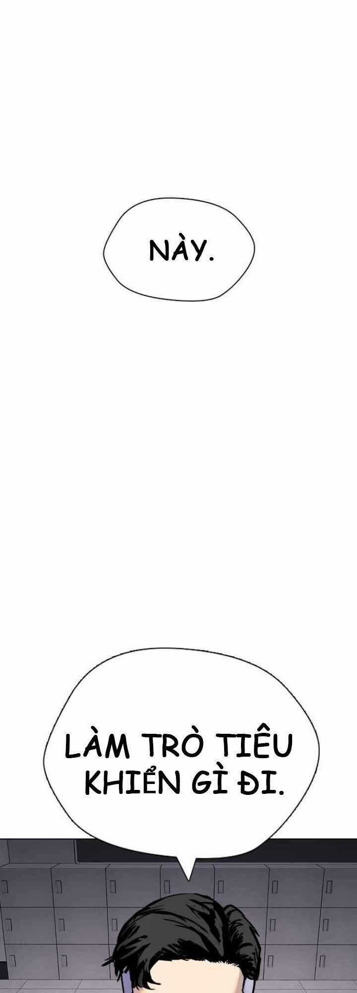 Desire Diary - Chapter 4 - Trang 1