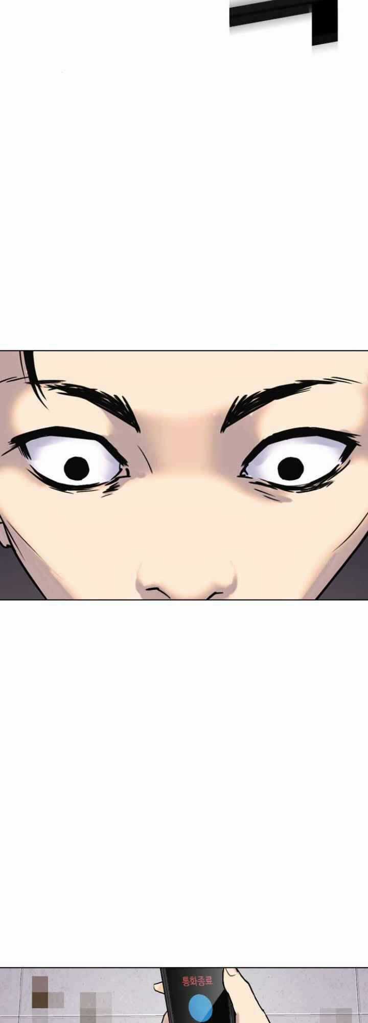 Desire Diary - Chapter 4 - Trang 32