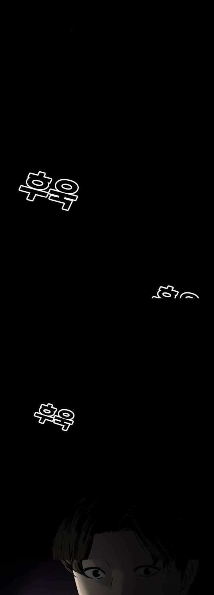 Desire Diary - Chapter 4 - Trang 68